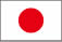 日本