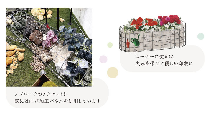 おしゃガビオン｜ガビオン｜自然石などのマテリアル（取扱い商品一覧）｜おしゃ楽は、庭・ガーデニング、外構・エクステリア用のおしゃれな石材・自然石を輸入販売 している西洋庭石店です。