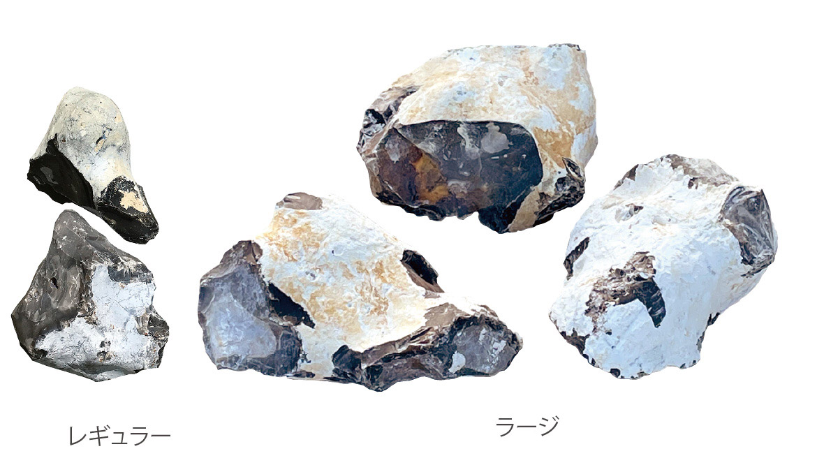 ニュー・ジェットストーン｜景石｜自然石などのマテリアル（取扱い商品