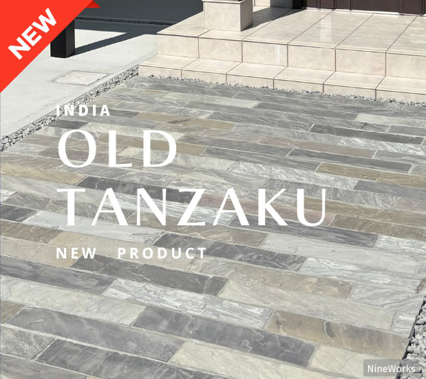 オールド・TANZAKU1